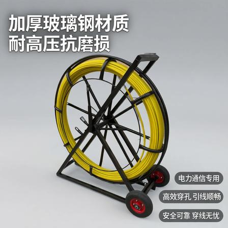 玻璃钢电缆穿线器（管道穿孔器、引线器）